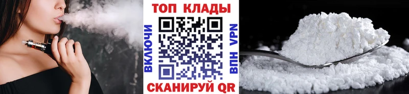 Купить наркотики Крым МЕТАДОН  гидра вход  Меф  ГАШ  Cocaine  СОЛЬ  Бошки Шишки 