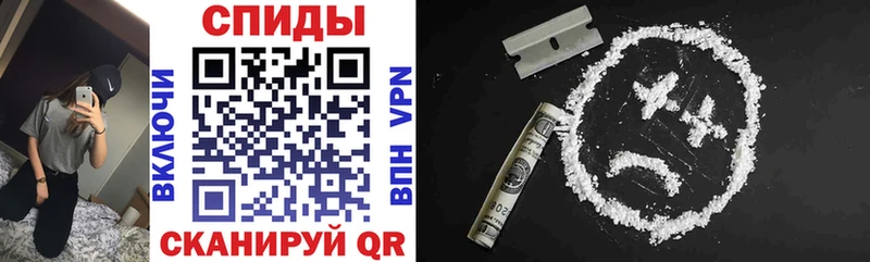 где можно купить   shop формула  АМФ 97%  Крым 