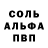 Амфетамин VHQ Irina Yanvarskaya