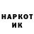 МЕТАДОН VHQ Me God
