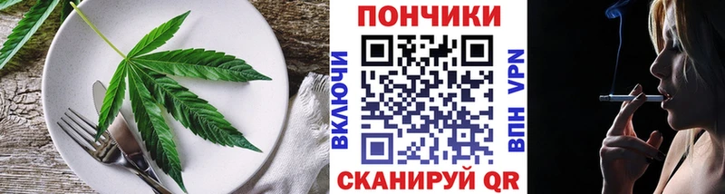 даркнет сайт  Крым  Печенье с ТГК марихуана 