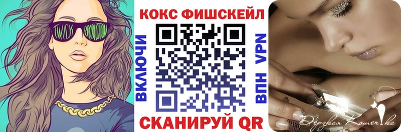 Кокаин Эквадор  наркошоп  Крым 