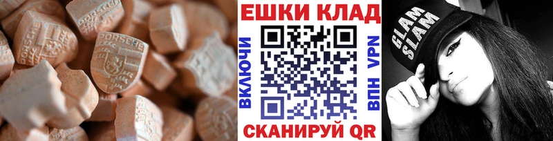 хочу наркоту  Крым  кракен ССЫЛКА  ЭКСТАЗИ louis Vuitton 