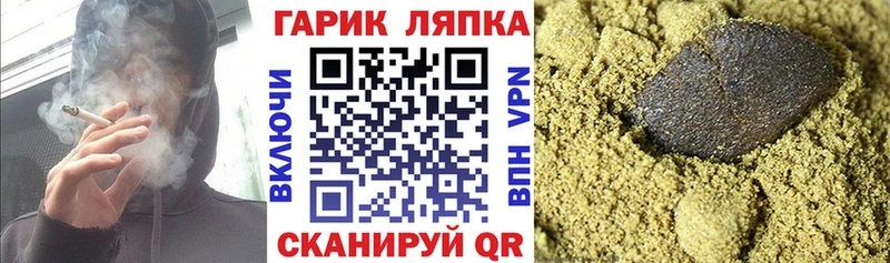 ГАШ AMNESIA HAZE где найти Крым