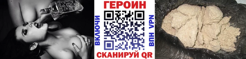 Героин Афган  Крым 