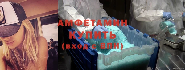 ешки Белокуриха