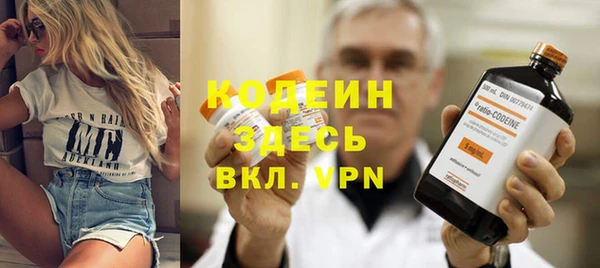мефедрон мука Белоозёрский