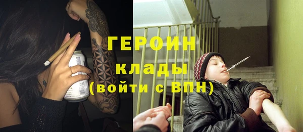метадон Беломорск