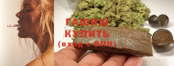 мефедрон мука Белоозёрский