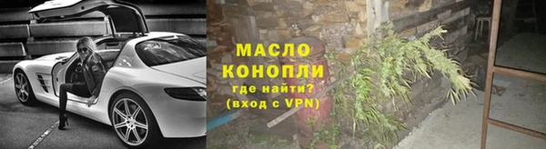 метадон Беломорск