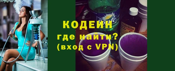 ешки Белокуриха
