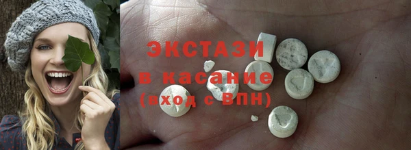 метадон Беломорск