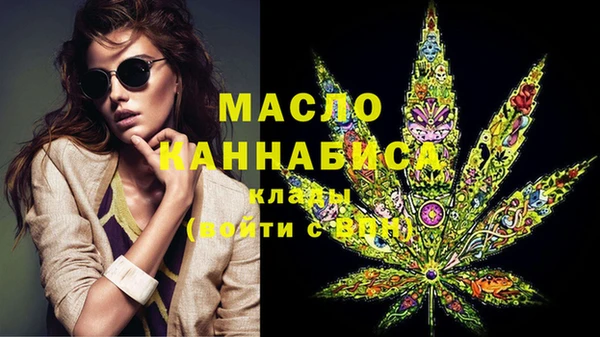 метадон Беломорск