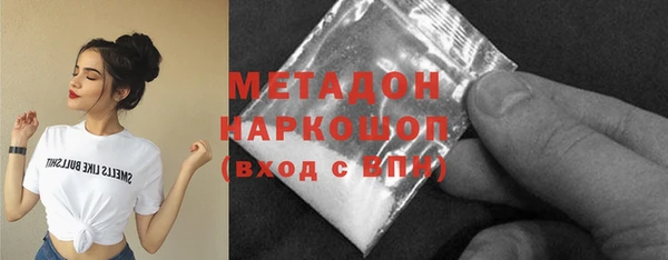 мефедрон мука Белоозёрский