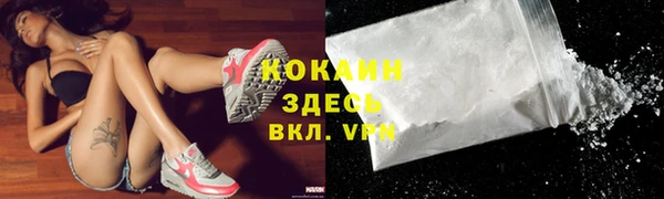метадон Беломорск