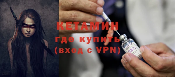 мефедрон мука Белоозёрский