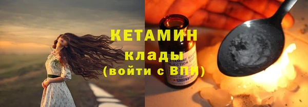 метадон Беломорск