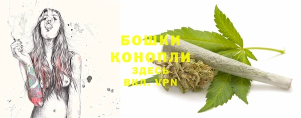 мефедрон мука Белоозёрский