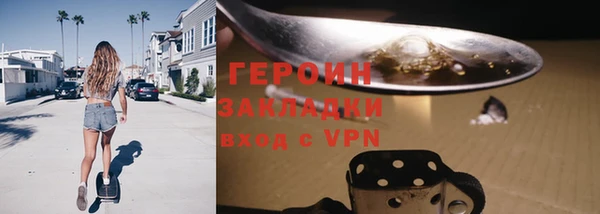 метадон Беломорск
