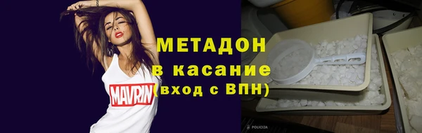 мефедрон мука Белоозёрский