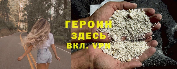 мефедрон мука Белоозёрский