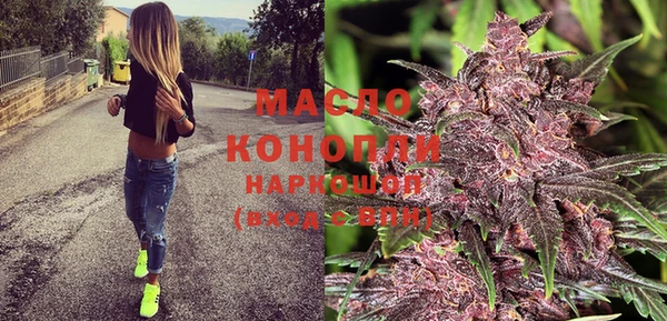 метадон Беломорск