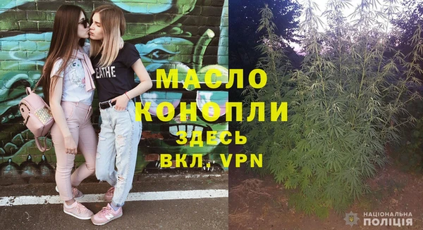 мефедрон мука Белоозёрский