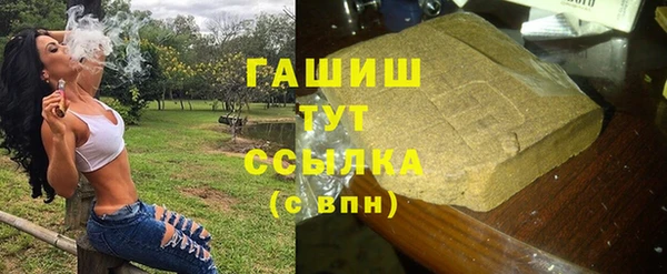 ешки Белокуриха