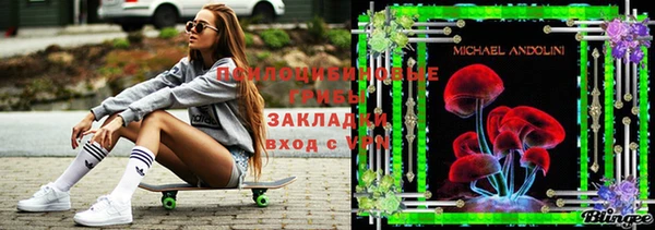 мефедрон мука Белоозёрский