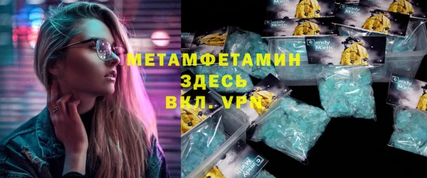 мефедрон мука Белоозёрский