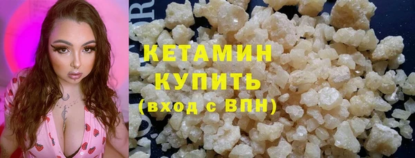 метадон Беломорск