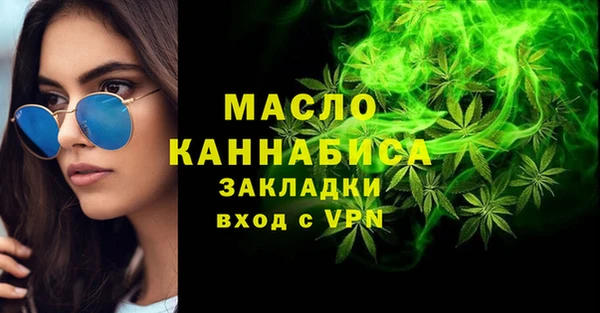 метадон Беломорск