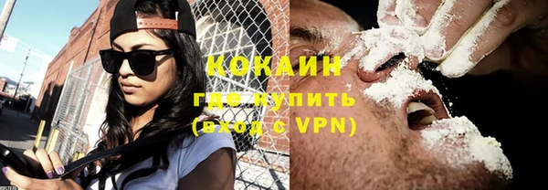 мефедрон мука Белоозёрский