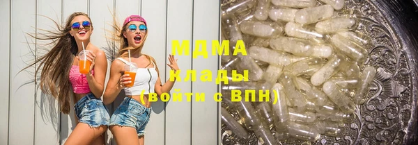 метадон Беломорск