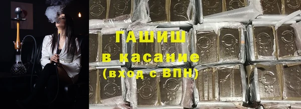 мефедрон мука Белоозёрский