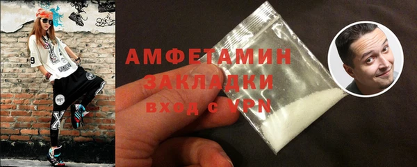 мефедрон мука Белоозёрский