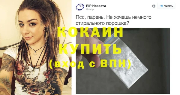 мефедрон мука Белоозёрский