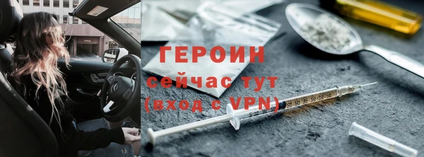 ешки Белокуриха