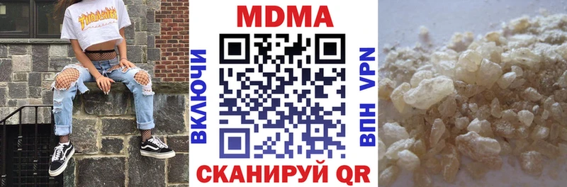 МДМА кристаллы Крым