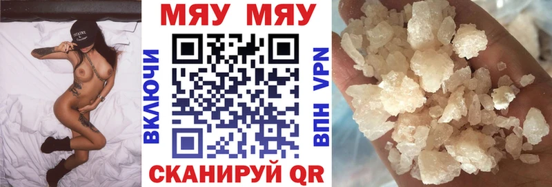 МЕФ  Крым