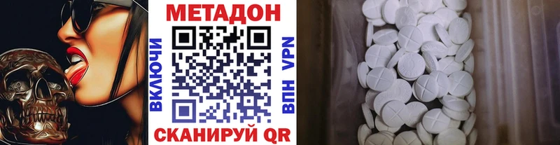 mega как войти  Крым  МЕТАДОН белоснежный 