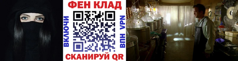 Первитин винт  Крым 