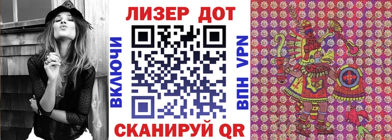 ОМГ ОМГ зеркало  Крым  Марки NBOMe 1,8мг 