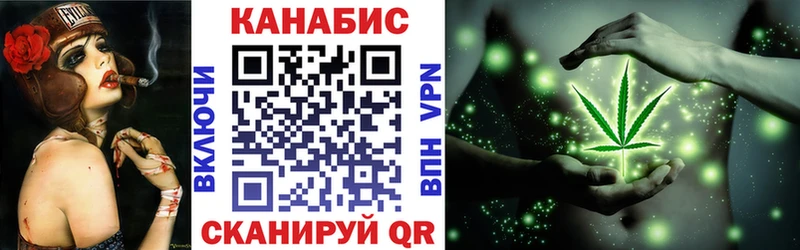 МАРИХУАНА сатива  Крым 